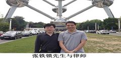 積極應(yīng)對(duì)歐盟對(duì)中國不銹鋼對(duì)焊件反傾銷－據(jù)理力爭歐盟即將撤訴